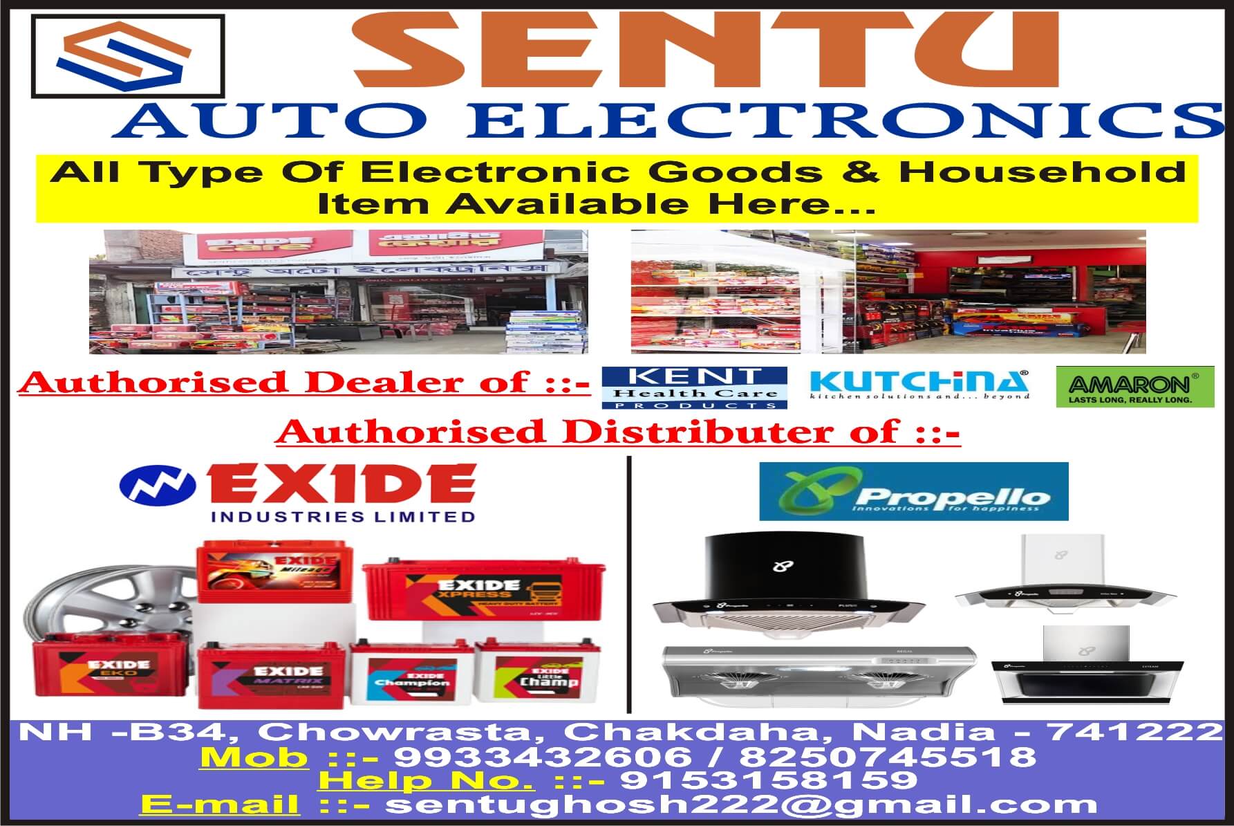 Best battery shop in Chakdah - Sentu Autoelectronics